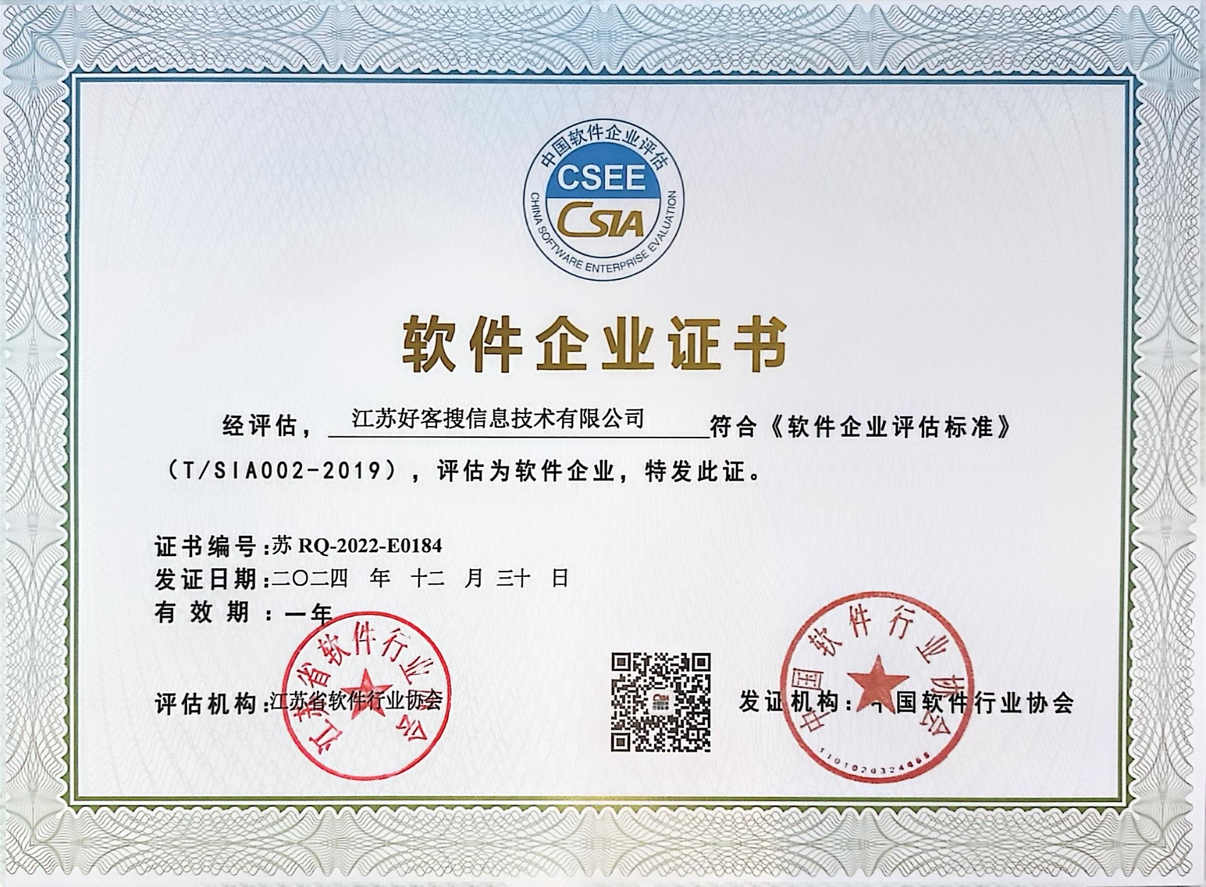 靖安关键词排名怎么做?